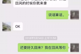 巴彦专业要账公司如何查找老赖？