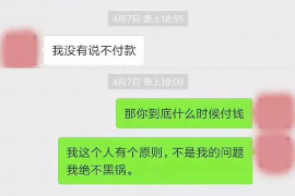 巴彦遇到恶意拖欠？专业追讨公司帮您解决烦恼